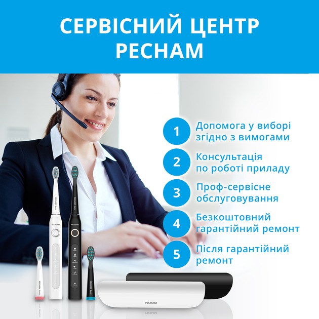 Pecham 0290119010100