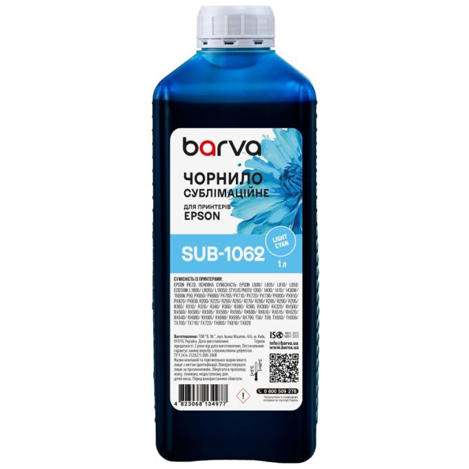 BARVA SUB-1062