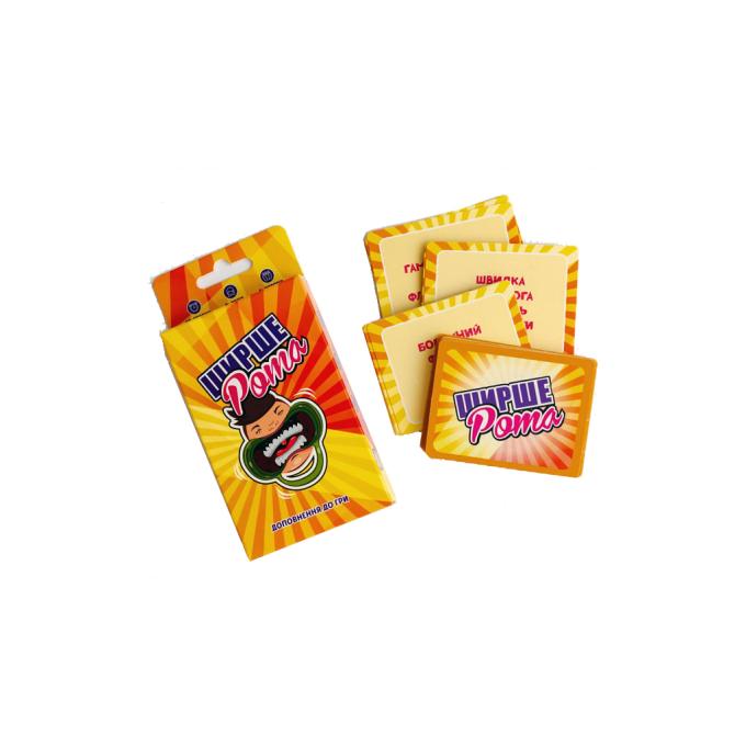 Fun Games Shop FGS59