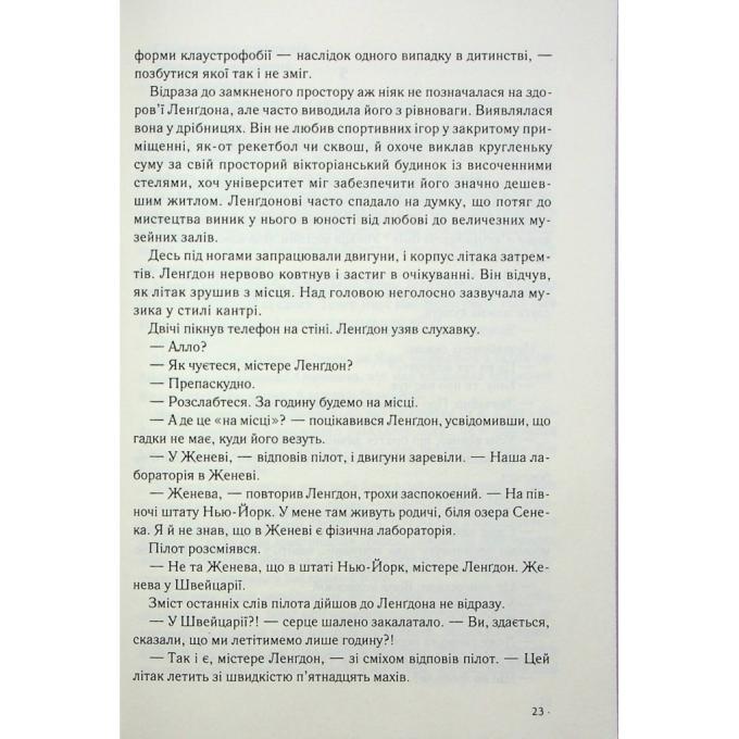 КСД 9786171512153