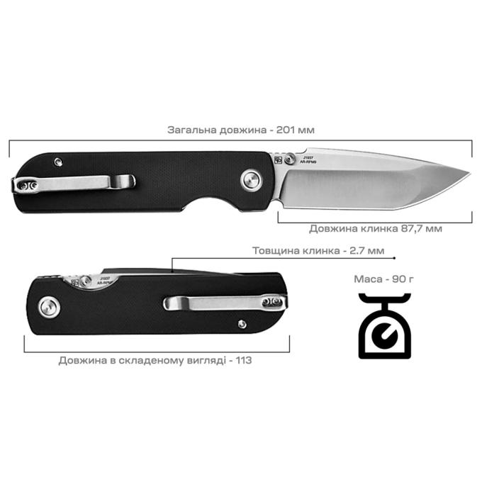 CJRB J1937-BK