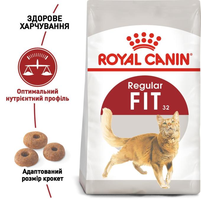Royal Canin 2520004