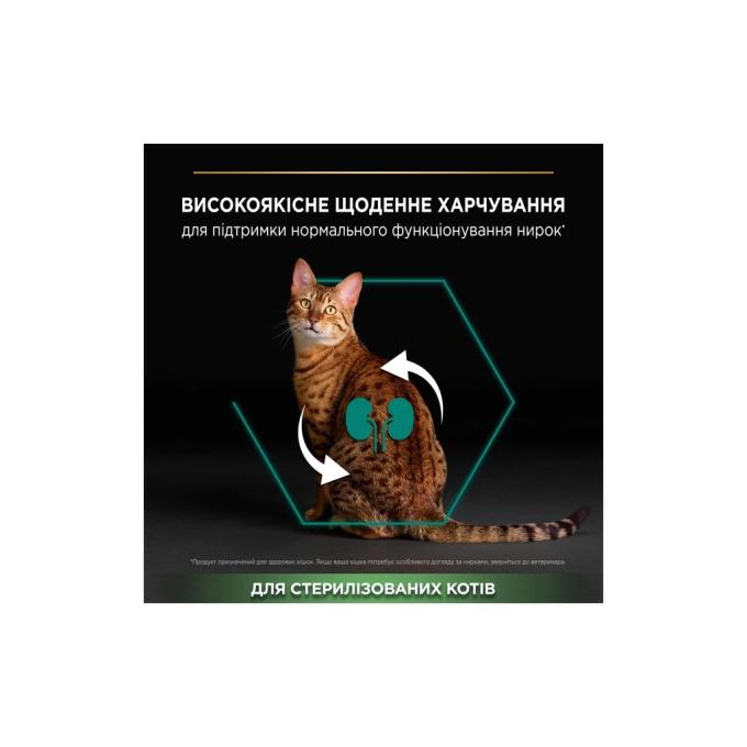 Purina Pro Plan 7613033564673