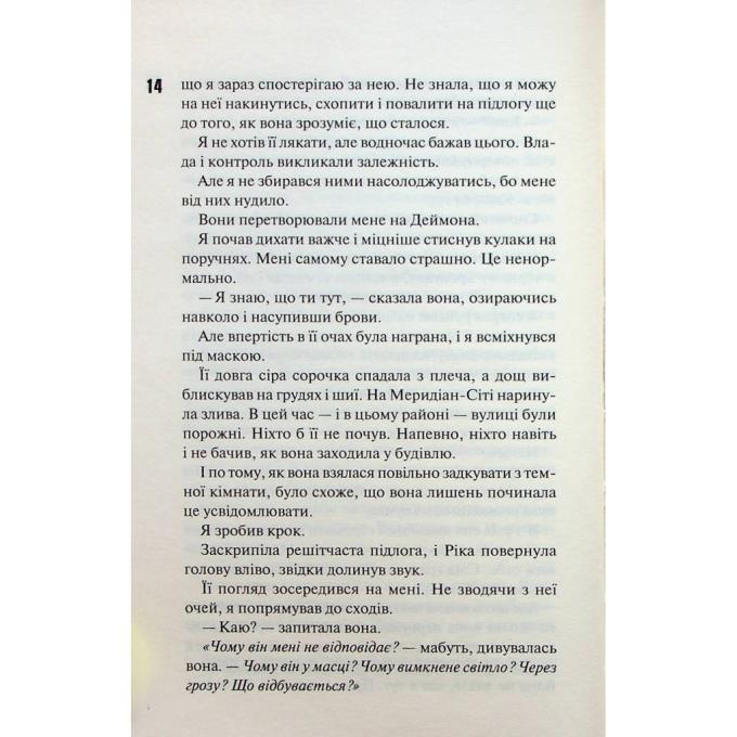 КСД 9786171508088