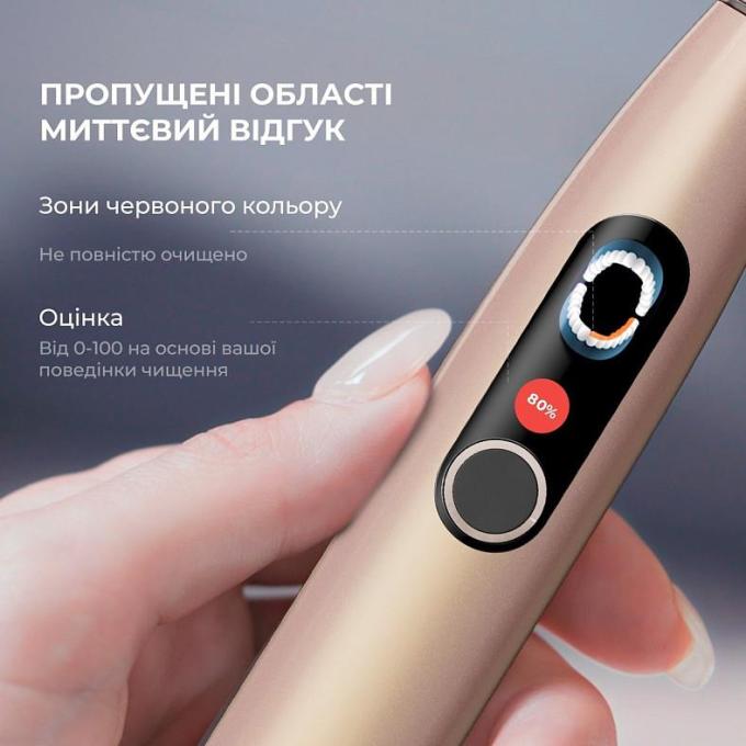 OCLEAN 6970810552553