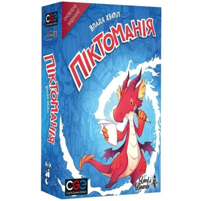Lords of Boards 4820246020626