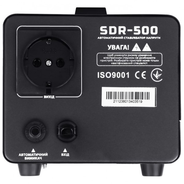 GEMIX SDR500.350W