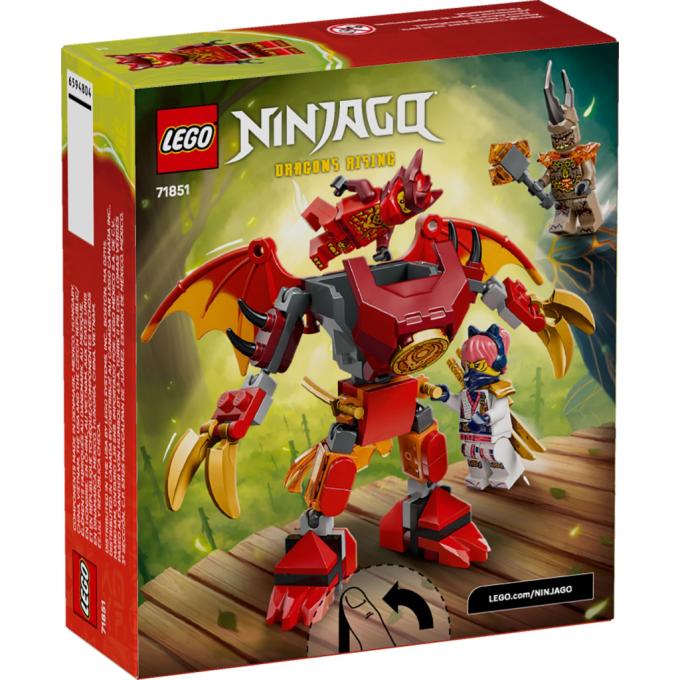 LEGO 71851
