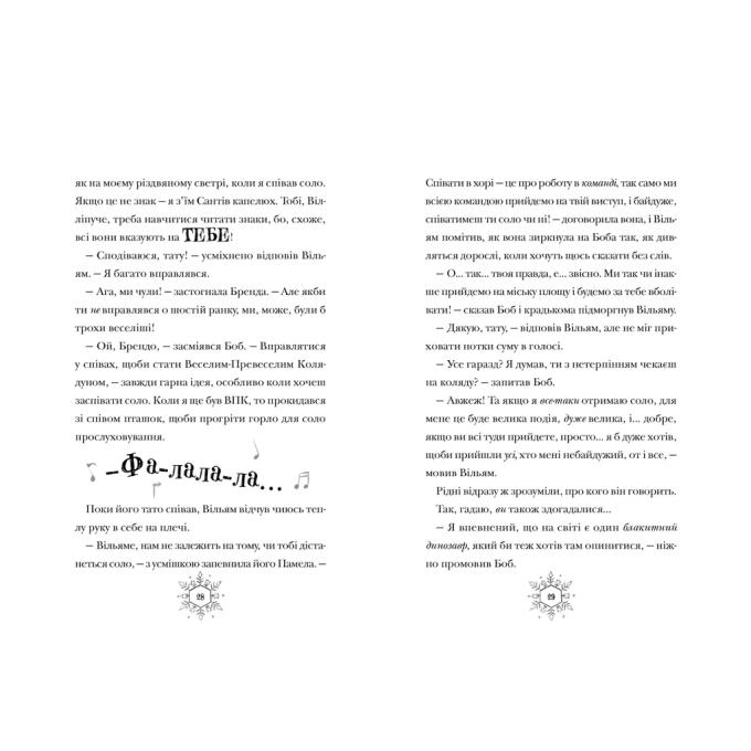 Видавництво Старого Лева 9789664483572