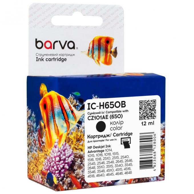 BARVA IC-H650B