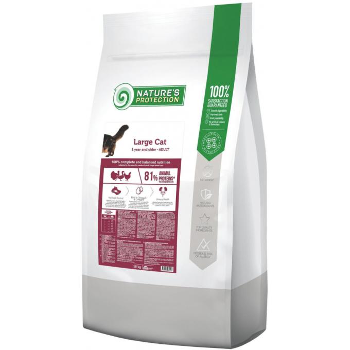 Nature's Protection NPB46051