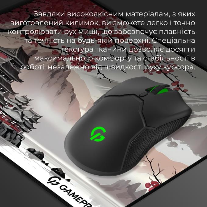 GamePro MP085JS