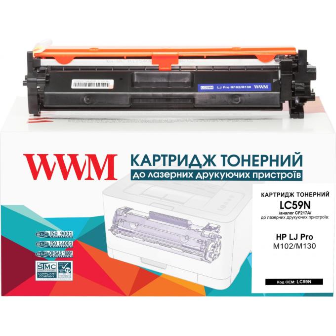 WWM LC59N