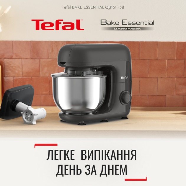 TEFAL QB161H38