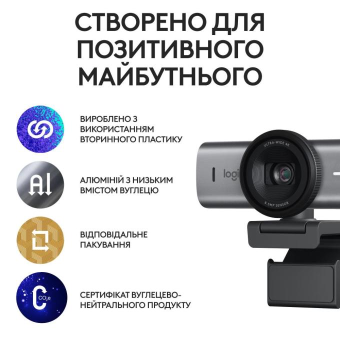 Logitech 960-001530