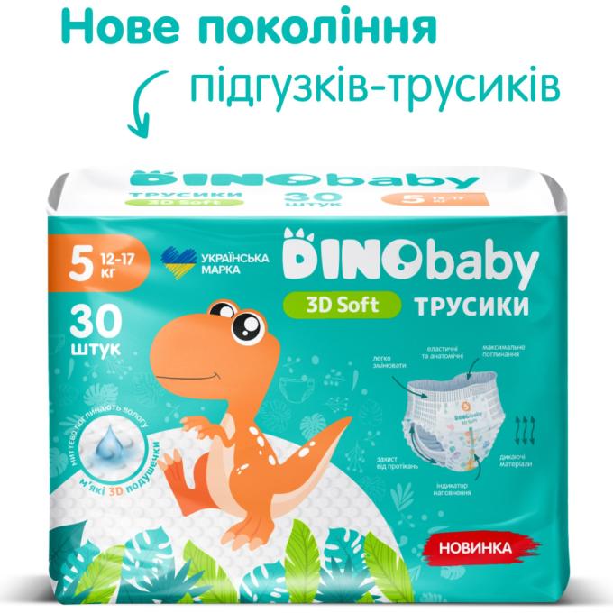 Dino Baby 4820204701710