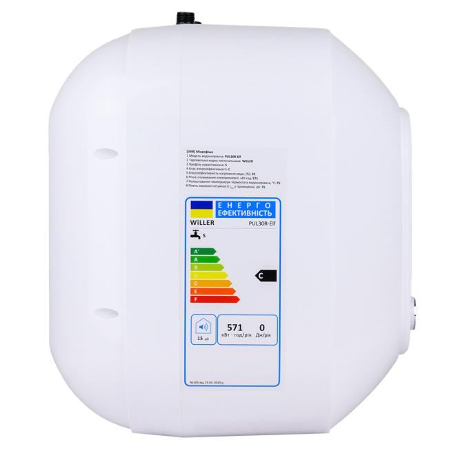 Willer PUL30R-Elf