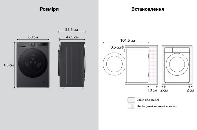 LG F2Y5FS5J