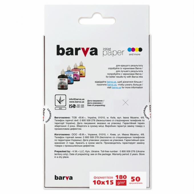 BARVA A180-254