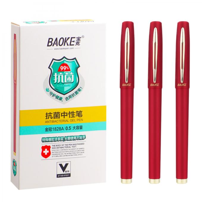 Baoke PEN-BAO-1828A-R