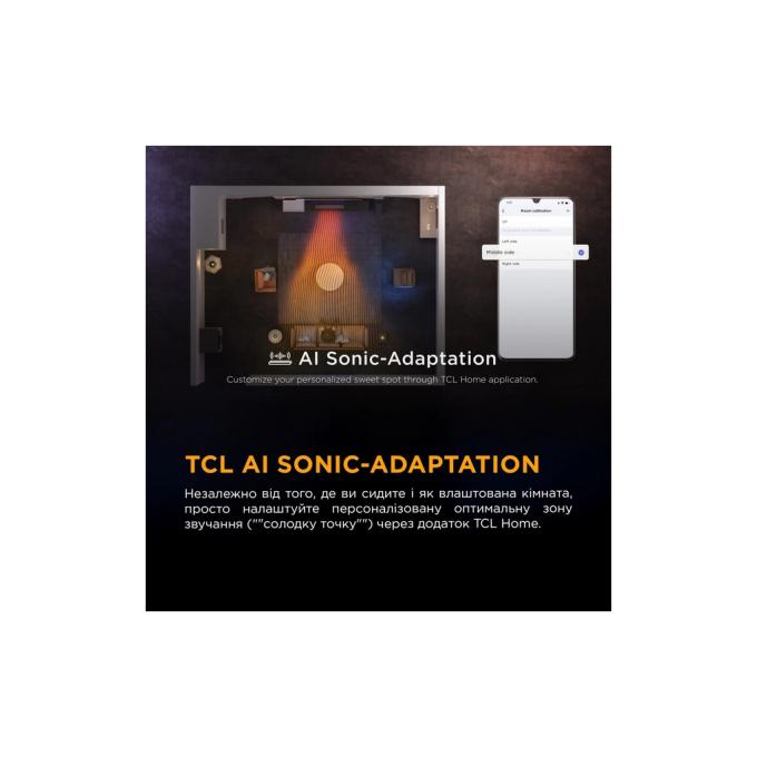 TCL S55HE