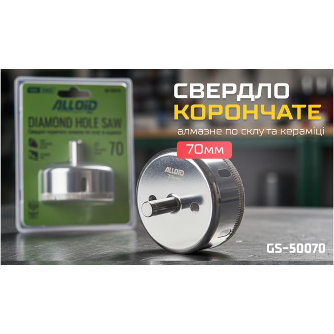 Alloid GS-50070