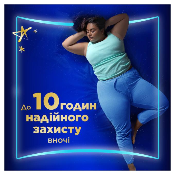 Always 8006540093764