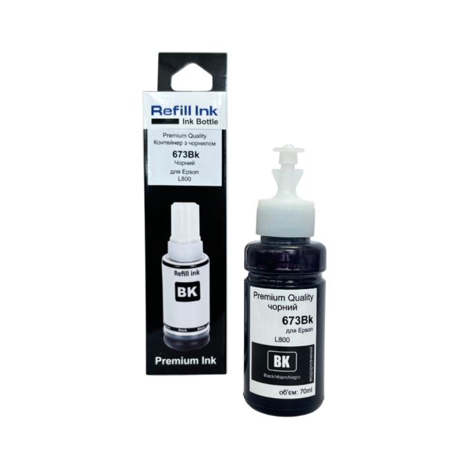 Premium Quality 70264895
