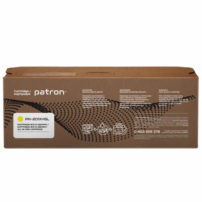 Patron PN-201XYGL