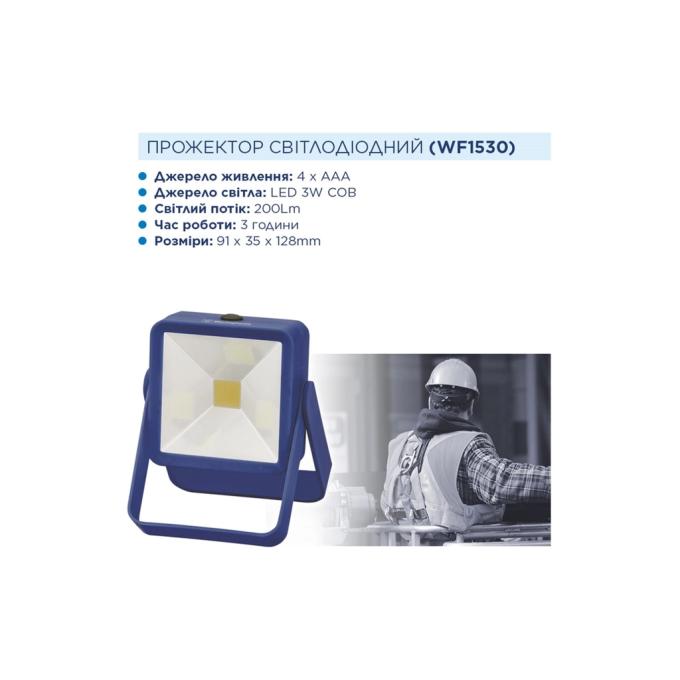 Westinghouse WF1530-4LR03D1