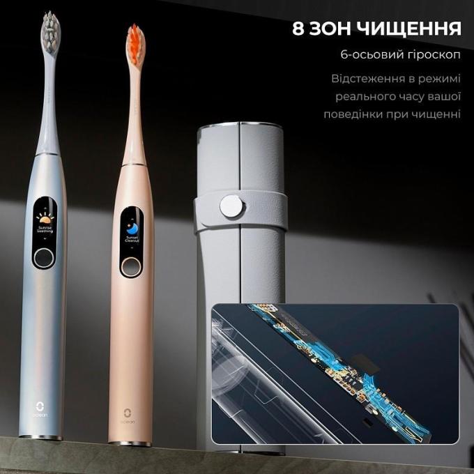 OCLEAN 6970810552553