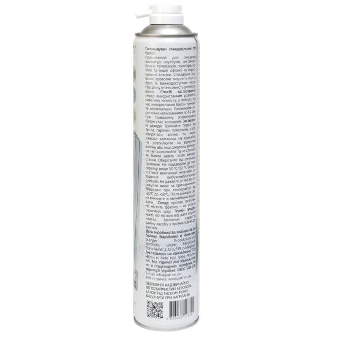 Patron F3-020-800