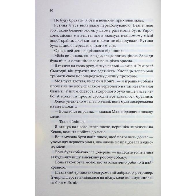 КСД 9786171511507