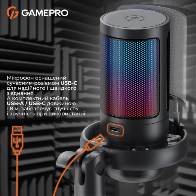 GamePro UGM145B