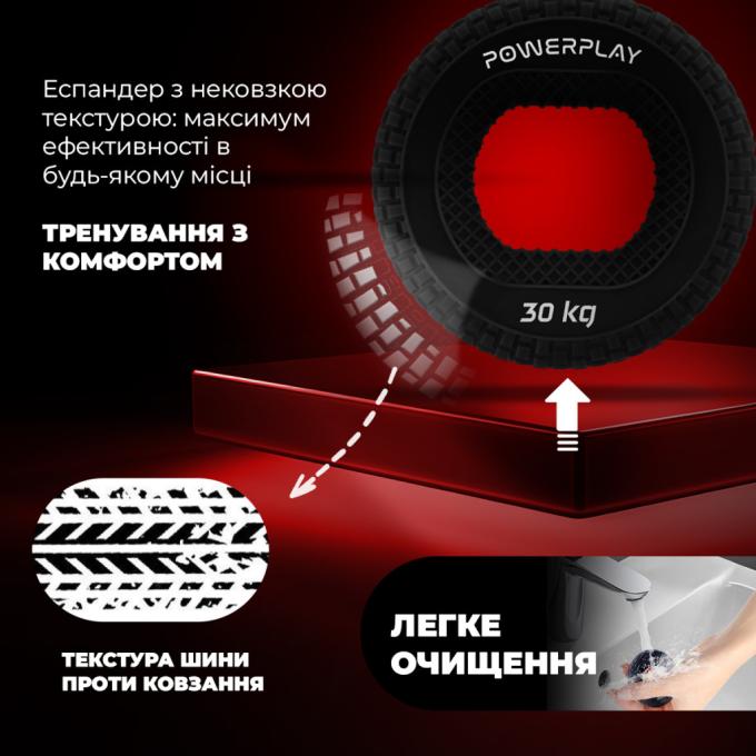 PowerPlay PP_4333_Black_30kg