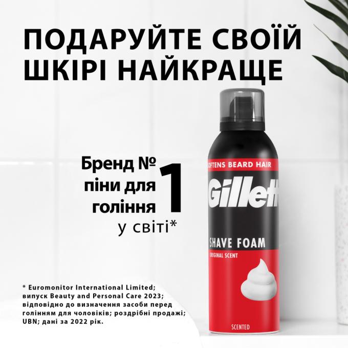 Gillette 8006530159203