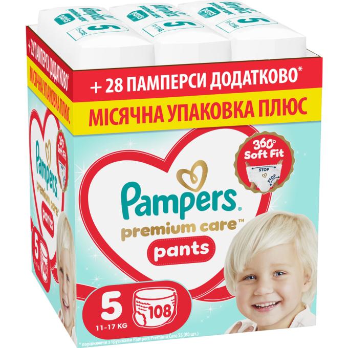 Pampers 8006530315838