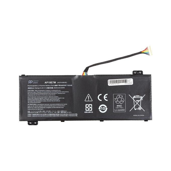 PowerPlant NB410705