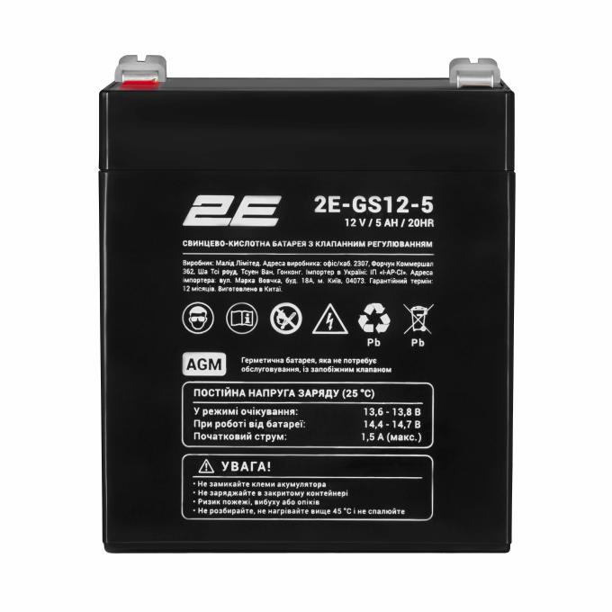 2E 2E-GS12-5
