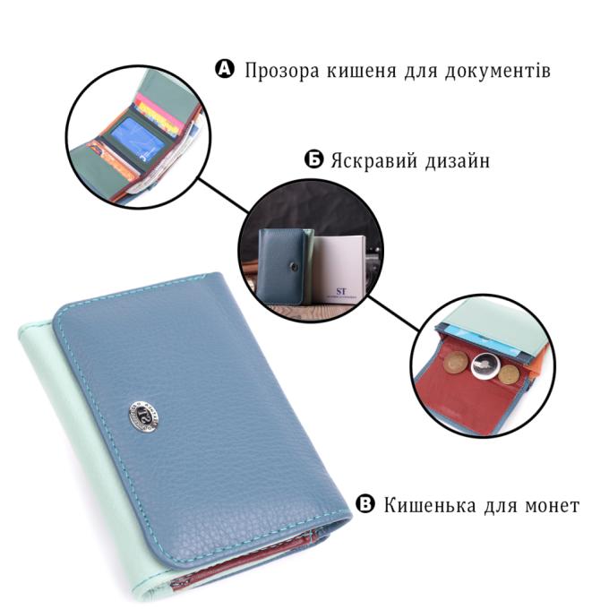 ST Leather 22493