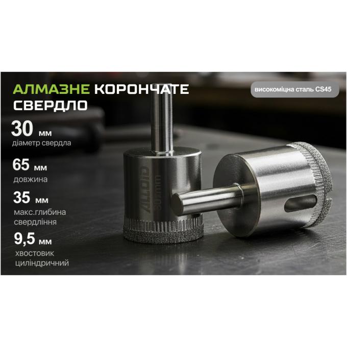 Alloid GS-50030