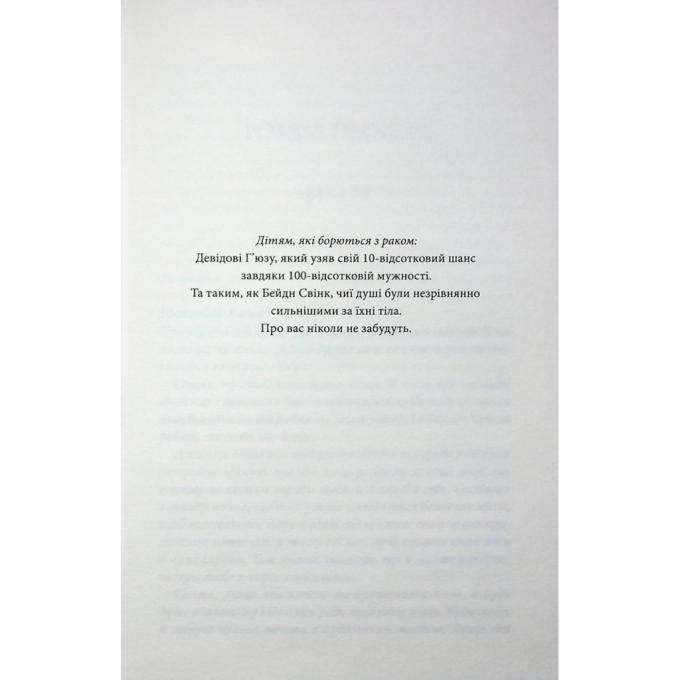 КСД 9786171511507