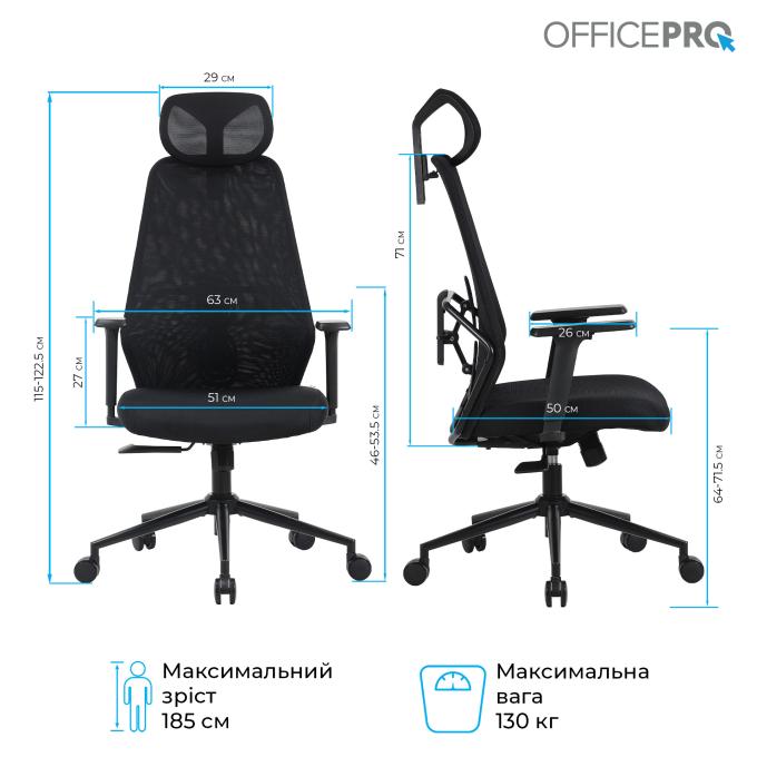 OfficePro OC577B