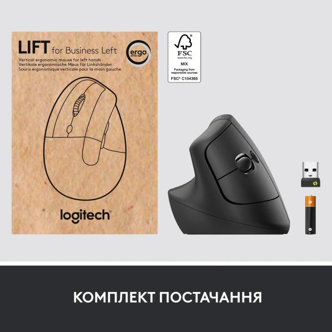 Logitech 910-006495