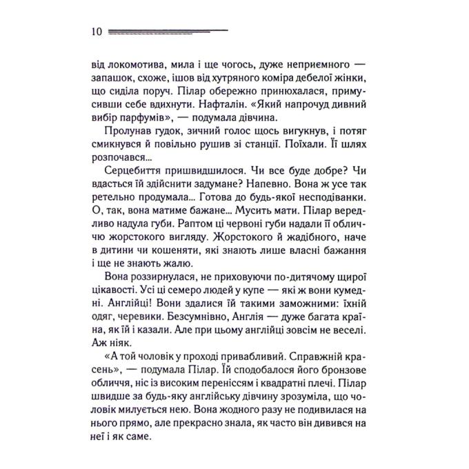 КСД 9786171511675
