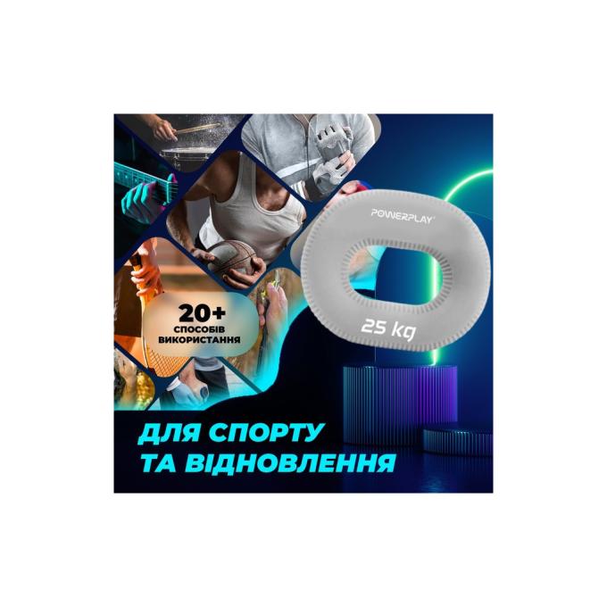 PowerPlay PP_4336_Grey_25kg
