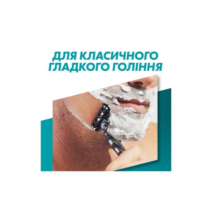 Gillette 8700216876094