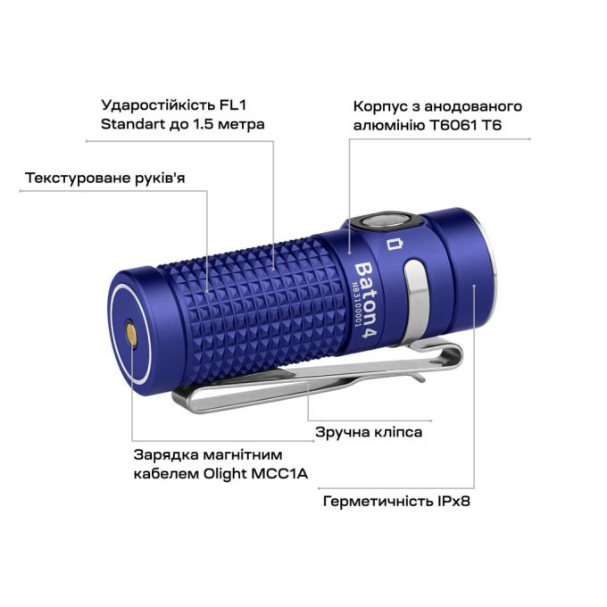 Olight Baton 4 Regal Blue