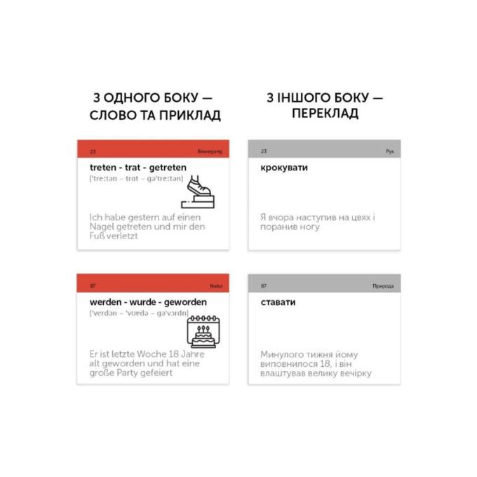 English Student 591226000