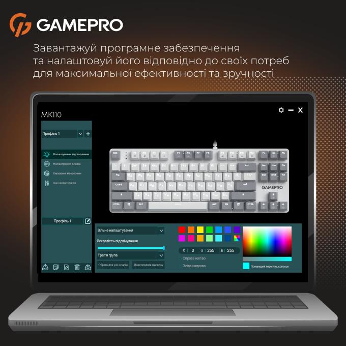 GamePro MK110W